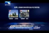 国产在线高清视频