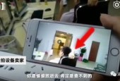 国产偷怕视频